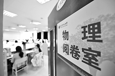 为了更好选拔人才、促进成长——新高考改革十年回眸