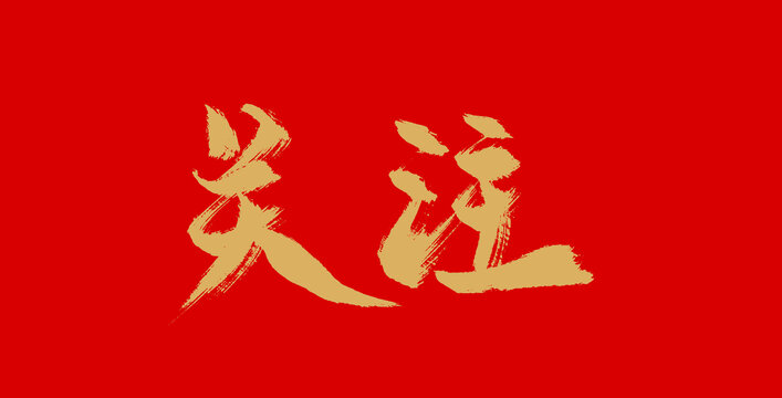 未来五年教育怎么干？“十五五”规划建议指明方向