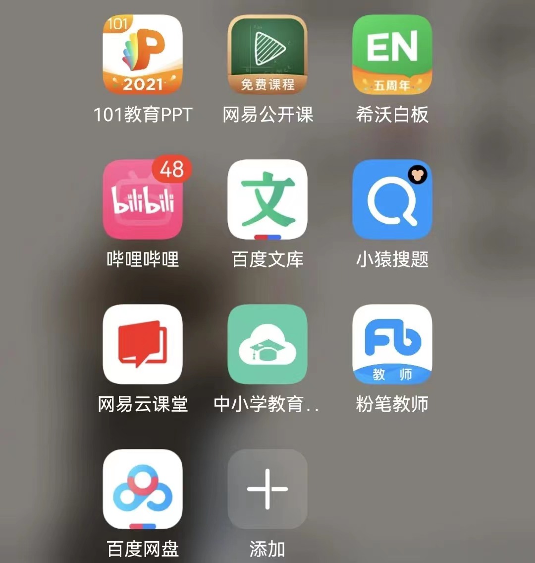 教学软件.jpg