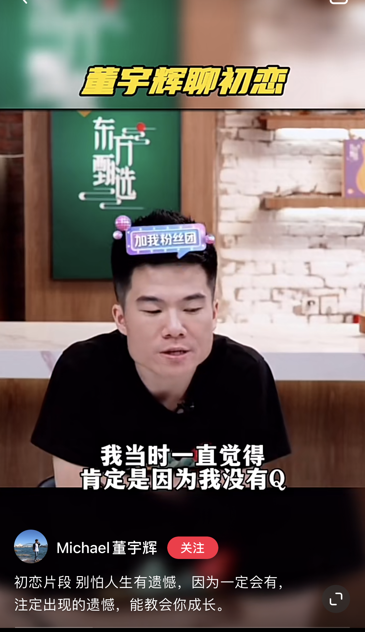 新东方2(1).png