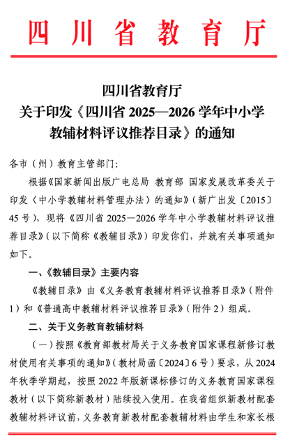 1774082905135933.png image.png