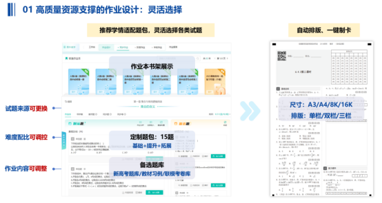 1774082994719177.png image.png