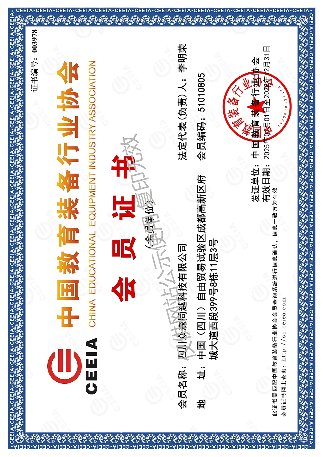 微信图片_20260526141442_303_106(1)(1).png